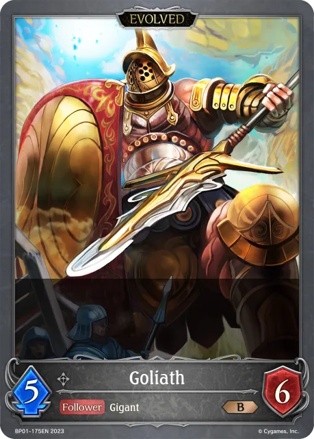 Goliath