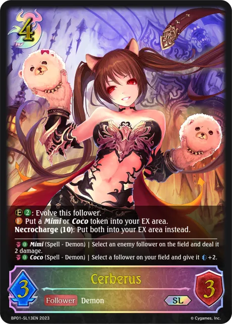 Cerberus
