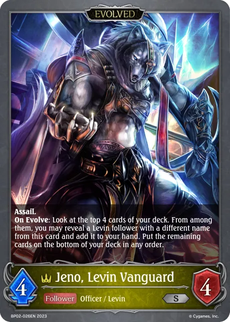 Jeno, Levin Vanguard