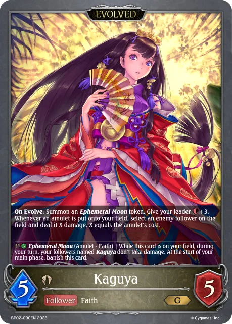 Kaguya