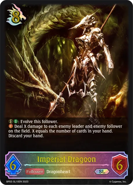 Imperial Dragoon
