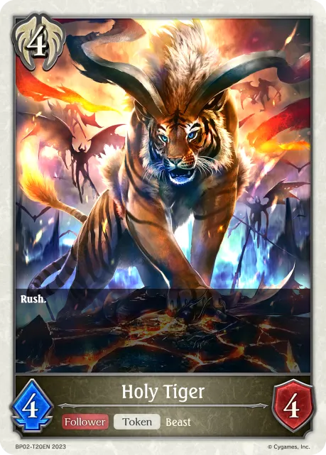 Holy Tiger