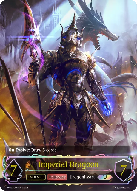 Imperial Dragoon