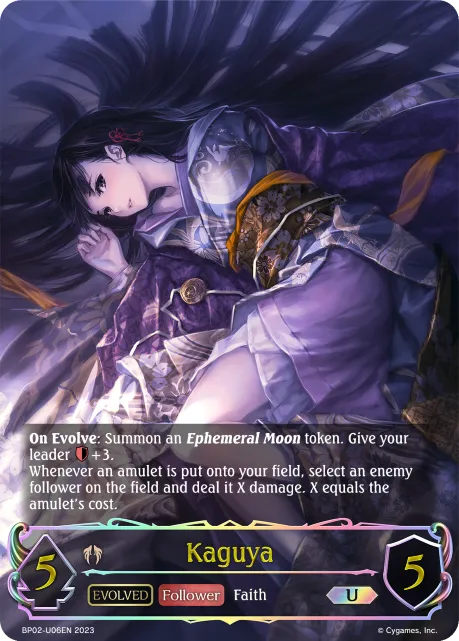 Kaguya