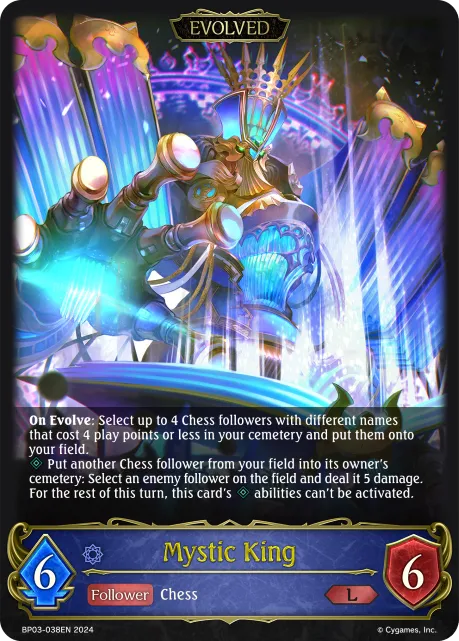 Mystic King