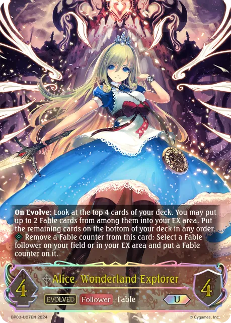 Alice, Wonderland Explorer