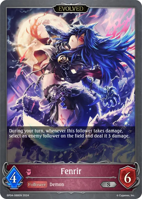Fenrir