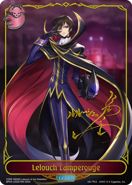 Lelouch Lamperouge