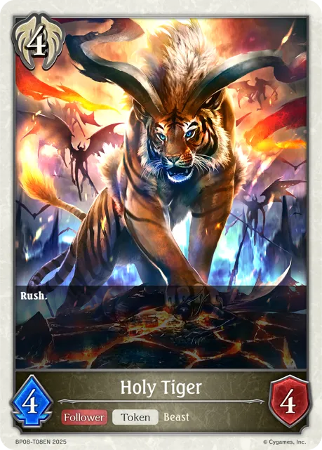 Holy Tiger