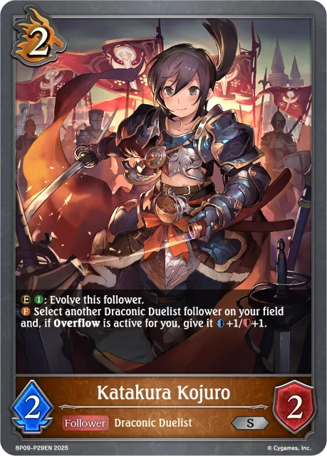 Katakura Kojuro