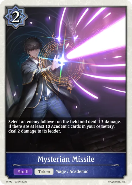 Mysterian Missile