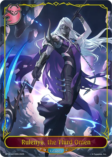Rulenye, the Third Omen