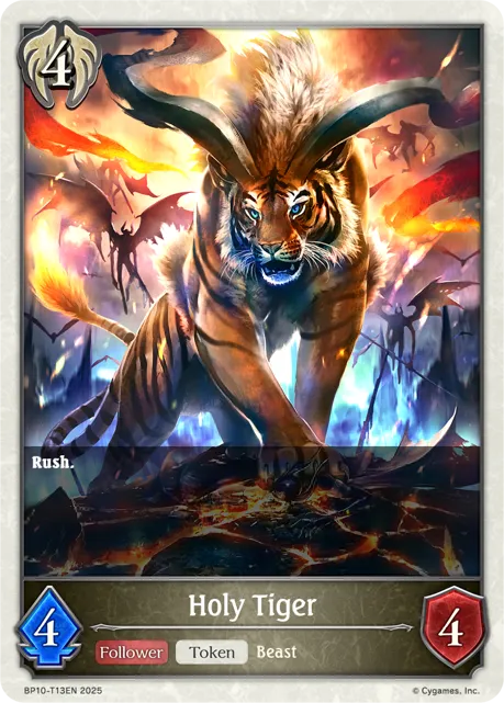 Holy Tiger