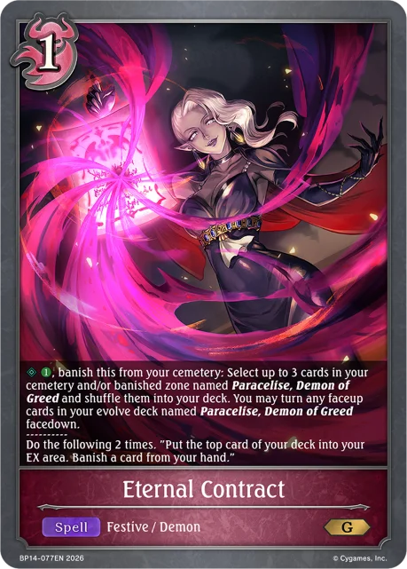 Eternal Contract