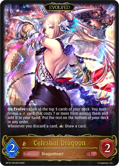 Celestial Dragoon
