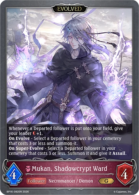 Mukan, Shadowcrypt Ward