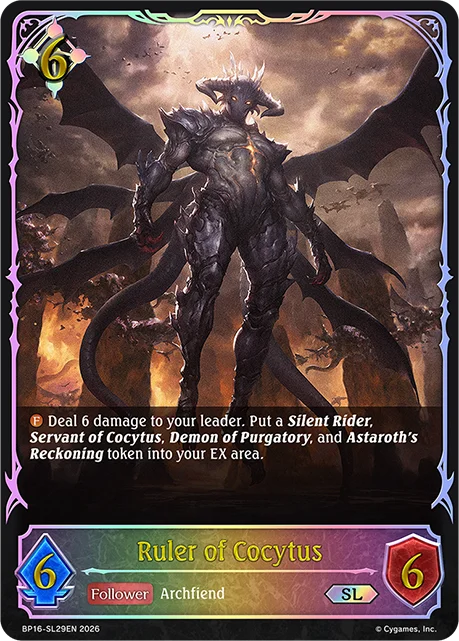 Ruler of Cocytus