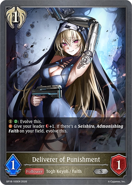 Deliverer of Punishment