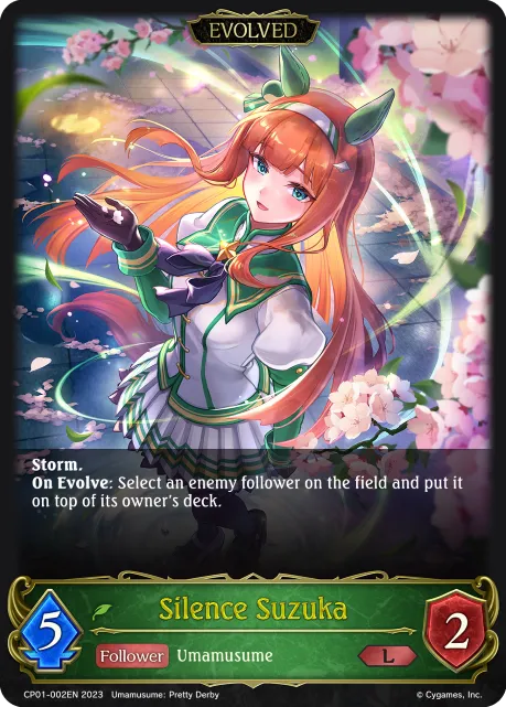 Silence Suzuka