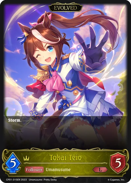 Tokai Teio