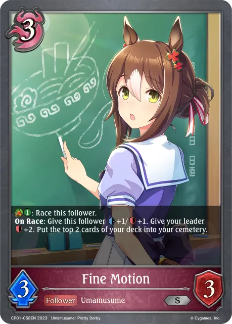 Fine Motion