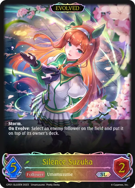 Silence Suzuka