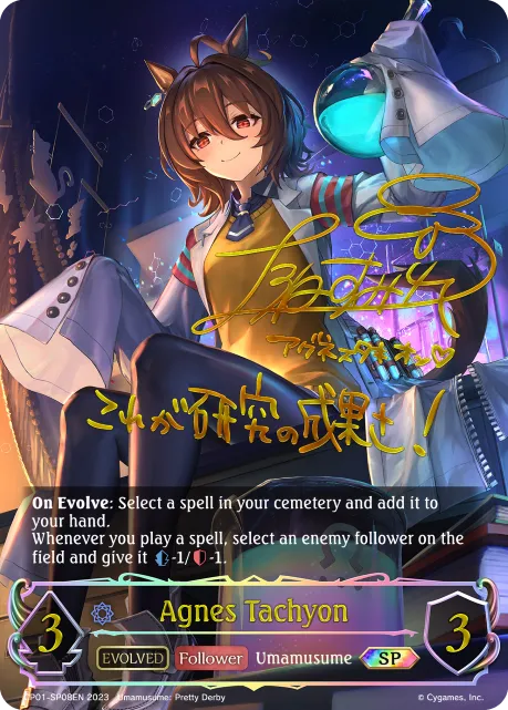 Agnes Tachyon