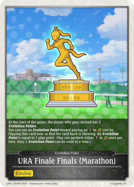 URA Finale Finals (Marathon)