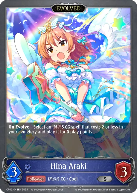 Hina Araki