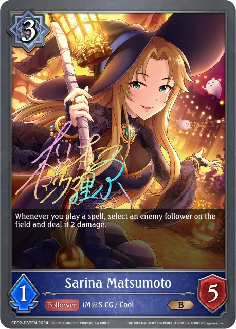 Sarina Matsumoto