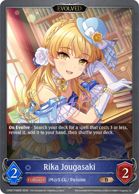 Rika Jougasaki