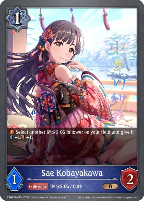 Sae Kobayakawa