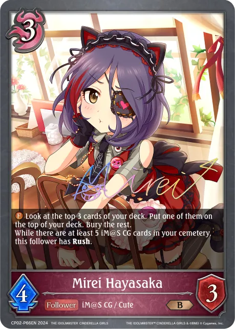 Mirei Hayasaka
