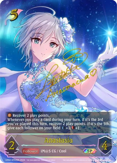 Anastasia