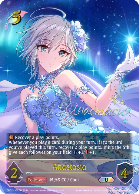 Anastasia