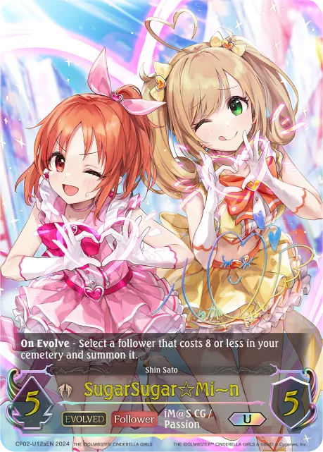SugarSugar☆Mi〜n