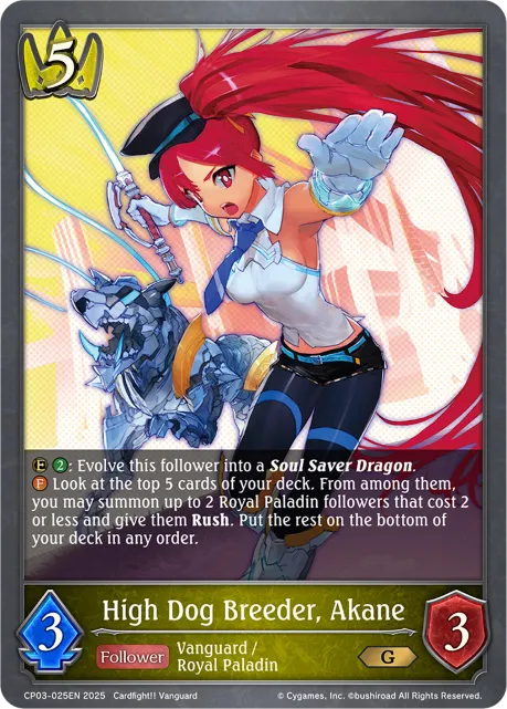 High Dog Breeder, Akane