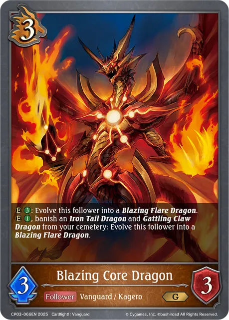Blazing Core Dragon
