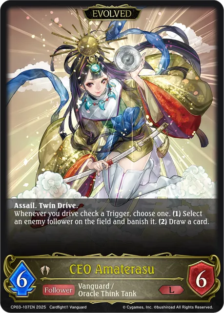 CEO Amaterasu