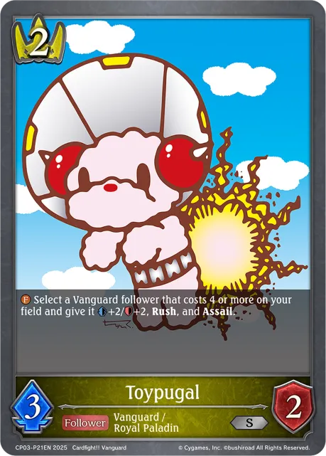 Toypugal