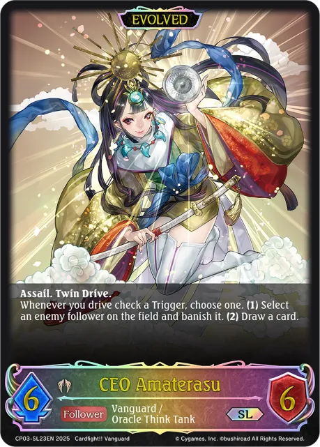 CEO Amaterasu