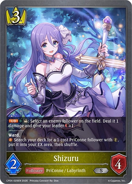 Shizuru
