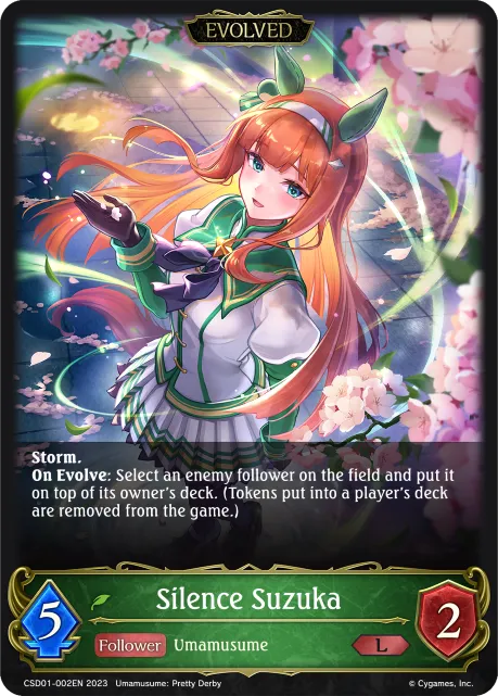 Silence Suzuka