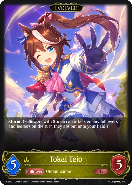 Tokai Teio