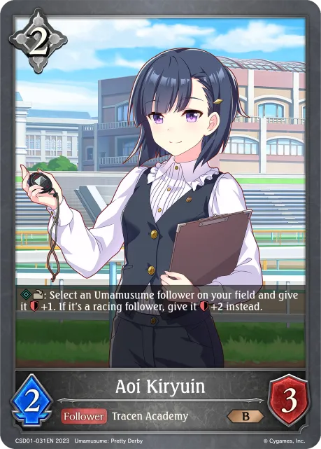 Aoi Kiryuin
