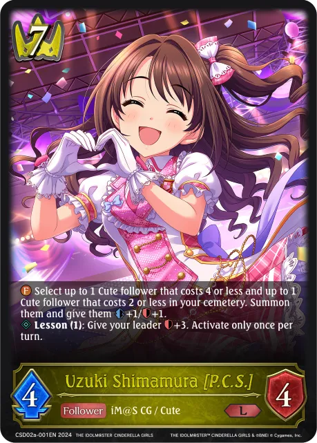 Uzuki Shimamura [P.C.S.]