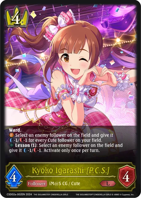 Kyoko Igarashi [P.C.S.]