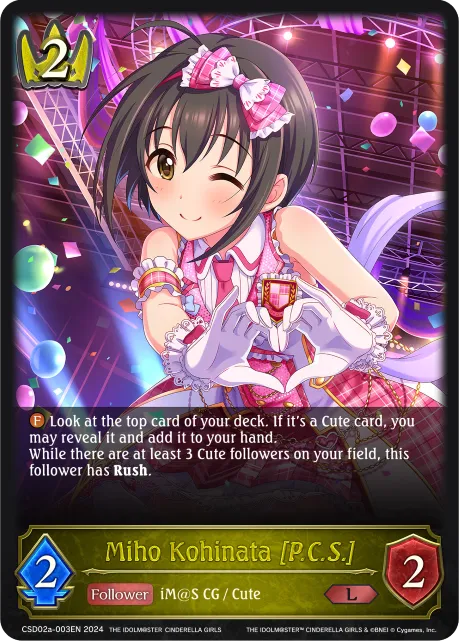 Miho Kohinata [P.C.S.]