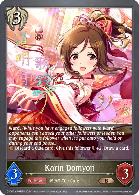 Karin Domyoji