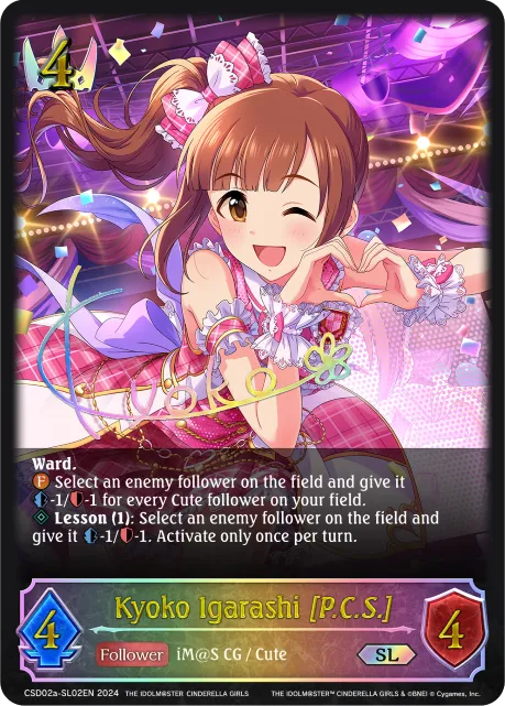 Kyoko Igarashi [P.C.S.]